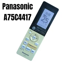 2025年最新】パナソニック エアコンリモコン a75c4417の人気