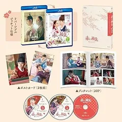 2025年最新】赤い袖先 blu-rayの人気アイテム - メルカリ 2025年最新】赤い袖先 blu-rayの人気アイテム - メルカリ