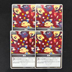 ホロカ 座員 プロモ 4枚セット HBP01-126 A002 - メルカリ