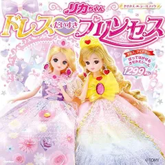 2025年最新】リカちゃん ティアラの人気アイテム - メルカリ