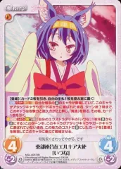 ヴァイスシュヴァルツ ノゲノラ 敢闘賞 タイトルカップ PSA10 世界で5枚 ヴァイスシュヴァルツ ノゲノラ 敢闘賞 タイトルカップ PSA10 世界で5