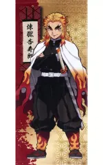 【中古】雑貨 煉獄杏寿郎 スポーツタオル 「鬼滅の刃」