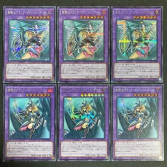 遊戯王 竜騎士ブラックマジシャンガール シークレットレア6枚 絵違いのサムネイル