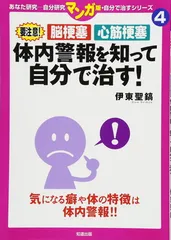 2026年最新】伊東聖鎬の人気アイテム - メルカリ