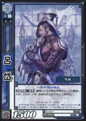 2025年最新】TCG三国志大戦の人気アイテム - メルカリ