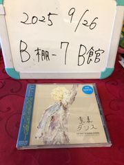 上田正樹 スーパー・ベスト BOURBON YEARS - メルカリ