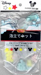 Item thumbnail for item 46d78fe2-fd72-49d6-8094-49e9fa3511e4