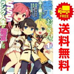 フットボールネーション 1～19巻 漫画 全巻セット 連載中 ビッグ