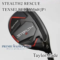 希少！ステルスプラス レスキュー 4U 22°ヘッドのみ 純正ヘッドカバー付き 美品】ステルス2 プラス 4U ユーティリティ レスキュー ヘッド