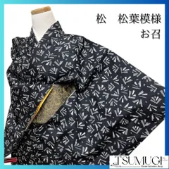 お召　モノトーン　松葉模様　小紋　着物　102a p
