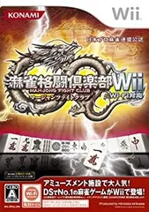 【中古-非常に良い】麻雀格闘倶楽部Wii Wi-Fi対応
