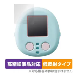すみっコぐらし なでて！あるいて！チェンジでおせわ！ すみっコフレンド 保護 フィルム OverLay Plus Lite 高精細 アンチグレア 反射防止のサムネイル
