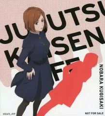 【中古】雑貨 釘崎野薔薇 アートパネル 「呪術廻戦カフェ2023 渋谷事変」 事前予約者限定カフェご利用特典