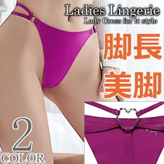 ショーツ セクシーランジェリー Gストリング 人気 かわいい ハートアクセサリー タンガ 超過激 ひもパン レディース インナー 下着 2カラー Lサイズ Lady Cross