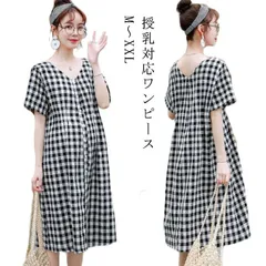マタニティワンピース 半袖 前開き 産前 産後 授乳服 ギンガム チェック 夏 授乳パジャマ マタニティ? パジャマ ワンピース フロント 授乳 ルームウェア ロング 妊娠 出産 プレゼント 送料無料 cr4s182