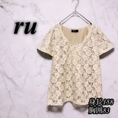 【価格交渉OK】 r u アールユー 2 XS S ベージュ レディース 春夏 ポリエステル トップス ブラウス 花柄レース 裏地付き 古着のサムネイル