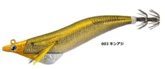 シマノ セフィア アントラージュ シーグル S2 QT-X02W 3.5号 #003 キンアジ / エギング 餌木 釣具 【メール便発送】