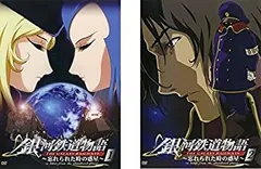 2025年最新】銀河鉄道物語dvdの人気アイテム - メルカリ