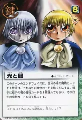 2026年最新】ガッシュベル カード ゼオンの人気アイテム - メルカリ