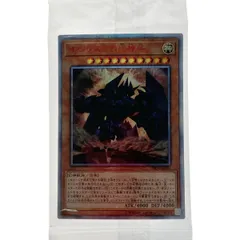 2025年最新】オベリスクの巨神兵 20th 未開封の人気アイテム 2025年最新】オベリスクの巨神兵 20th 未開封の人気アイテム