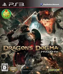 [中古] ドラゴンズドグマ PS3 日付時間指定不可