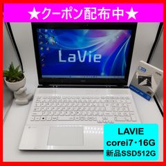 ✨Core i7✨SSD タッチパネル✨メモリ16G オフィス付 ノートパソコン