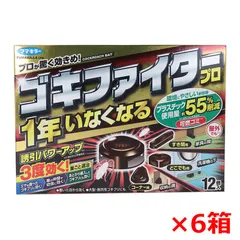 フマキラー ゴキファイタープロ 12個入り X6箱