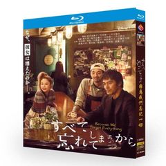 夏・体験物語』1-2 TV 中山美穂/吉幾三 8枚組DVDボックス - メルカリ