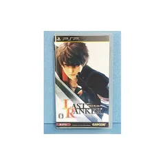 ラストランカー - PSP