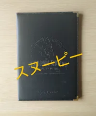 2024年最新】証券 ファイルの人気アイテム - メルカリ