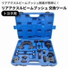 2025年最新】アクスル アルファードの人気アイテム - メルカリ