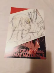 2025年最新】コードギアス 設定資料集の人気アイテム - メルカリ