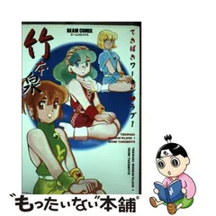 2024年最新】てきぱきワーキン〓ラブ の人気アイテム - メルカリ