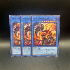 アルトメギア　デッキパーツ　セット売り #2 アルトメギア デッキパーツ セット売り #2