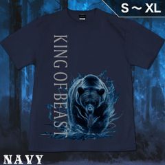 GENJU キッズ～S、M、L、XLサイズ 熊 ベア アニマル メンズ クール かっこいい Tシャツ 半袖 King of Beast