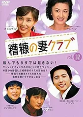韓国ドラマDVD 4タイトルまとめ売り　レンタル落ち　糟糠の妻クラブ／天使の罠 韓国ドラマDVD まとめ売り レンタル落ち 糟糠の妻クラブ／天使の