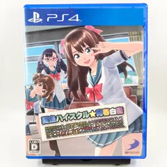 2024年最新】PS3 夏色ハイスクルの人気アイテム - メルカリ