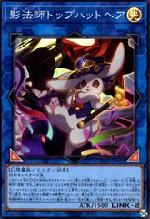 Item thumbnail for item ca7cda67-9deb-41e7-a447-3077ce8046a1