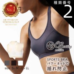 種類2:[2]オフホワイト（454）/S 種類1:[1]アーバングレー（129）/S スポーツブラ 揺れない スポブラ スポーツブラジャー ブラジャー ノンワイヤー ノンワイヤーブラ メッシュ 速乾 ヨガ レディース インナー トップス かわいい スポーツウェ