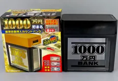 2026年最新】お札シュレッダー 貯金箱の人気アイテム - メルカリ