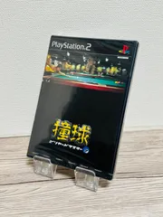 PS2ソフト 撞球 ビリヤードマスター2