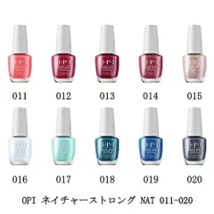 OPI ネイチャーストロング NAT011 012 013 014 015 016 017 018 019 020 15ml 【10色からご選択】 ネイルカラー マニキュア ヴィーガン処方 ネイルラッカー 自然由来成分 動物由来成分無し ジェルネイルポリッシュ
