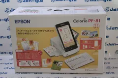 新品・未使用・未開封Epson Colorio PF-81 プリンター 2023 カラリオ エプソン EPSON Colorio PF-81-2023 ハガキプリンター