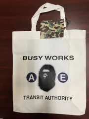 新品　正規品　BAPE エイプ ビジーワークス ウォールクロック M ブラック 付録は「BAPEX オリジナルクロック」！ブランドムック A BATHING
