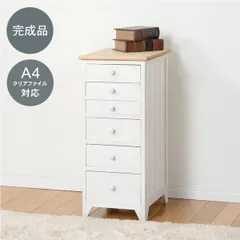 2025年最新】シャビー チェストの人気アイテム - メルカリ