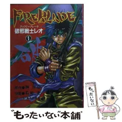2026年最新】石田走の人気アイテム - メルカリ