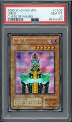 遊戯王カード デーモンの召喚 アルティメットレア レリーフ