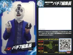 2025年最新】プロライターチップスの人気アイテム - メルカリ