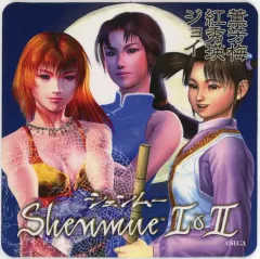 2026年最新】シェンムー2の人気アイテム - メルカリ