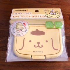 ポムポムプリン　お尻拭き　ウエット　おくちふき　シート　フタ　ビタット